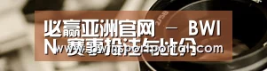 行业资讯